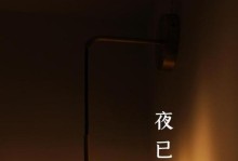 奔跑在生命中——追逐着梦想