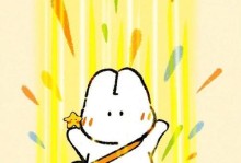 兔子的奇幻之旅（一只兔子的成长之路）