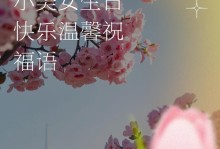 满载着快乐与欢笑的彩车（一场欢乐无比的盛宴）