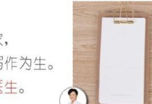 了解科学，探索未知（了解科学，探索未知）