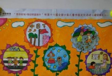 追逐小康生活的故事（全面小康，追梦成长）