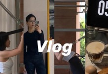 当你放下外在的束缚，你会发现生命中许多美好的事情，而这些美好将成为你追逐的方向。