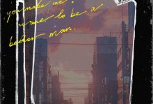 友情至上（只为你）