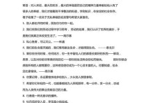 朋友，你的默默奉献让我心安。（不求回报的善举，让人感动万分。）