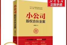 当你不再孤独，成功就在你身边（当你不再孤独，成功就在你身边）