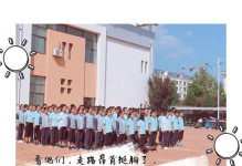 从平凡到卓越，砥砺前行（从平凡到卓越，砥砺前行）