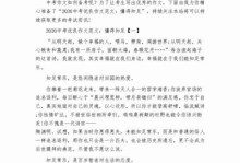 知足常乐
