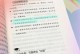 懂得勇敢，迎接成长的挑战（从小小森林里的萤火虫到自信的少年）