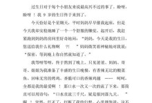我的童年发现