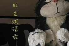 从不梦想未来，只为做好现在