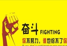 宽容的力量（一则小故事）