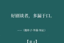 意外的收获（一个陌生人给我带来了意想不到的惊喜）