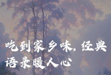 那场因信念而起的篮球比赛（勇敢挑战、毫不放弃）