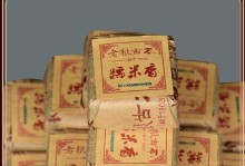 清香时光