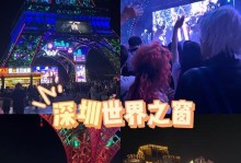 神秘的夜晚（难忘的万圣节派对）