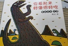一路书香