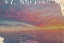 砥砺前行（一个年轻人的奋斗史）