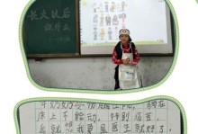 写出自己的故事，传递正能量（写出自己的故事，传递正能量）