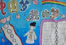 与梦想同行