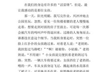 深情阅读的力量（一个人从书中寻找人生答案的故事）