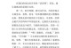 深情阅读的力量（一个人从书中寻找人生答案的故事）