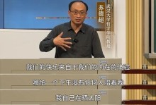 幸福与快乐：一场意外的相遇