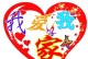 我爱我家——母亲的坚持（守护家的重要性）