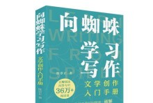 一个羽毛球少年的成长之路（一个羽毛球少年的成长之路）