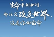 学无止境（追求卓越，不断前行）