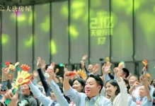 向前拼搏，迈向成功（不屈不挠的坚持，最终迎来胜利）
