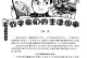 一本书带来的惊喜（一本书带来的惊喜）