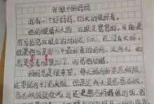 无从下手的困惑（一个不会写作文的学生的挣扎）