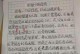 无从下手的困惑（一个不会写作文的学生的挣扎）