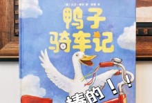 只要勇于尝试，没什么过不去的坎（一个小女孩的成长故事）