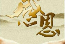 真正的友情（在困境中相互扶持）