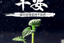 微笑让生活更美好（用微笑温暖你我）