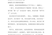 终点好不好，取决于你的起点（探讨人生中的好结尾）