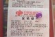 从懂得珍惜开始（从懂得珍惜开始）