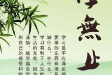 《与书相伴》（孤独时的益友——书）