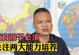 成长路上的荆棘（一个少年的故事）