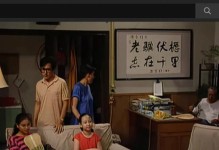 我爱我家的点滴（温馨的家庭、和谐的邻居、真诚的友谊）