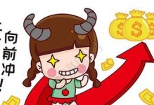 迈向成功的奋斗史（一个年轻人的创业故事）