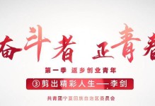 奋斗，拥抱精彩人生（承受苦难，铸就优秀的自己）