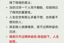 从生活中感悟（一场旅行，一段故事）