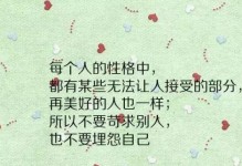 微笑面对挫折（勇敢前行，不放弃）