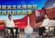 故宫博物馆的秘密（一个普通学生的奇幻之旅）