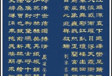 名胜古迹的神秘探险：一个游历古迹的勇者