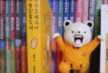 乐观向上的生活态度（积极面对挑战、勇敢追求梦想）