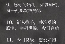 幸福绽放的那一刻（一个女孩和她的梦想）