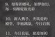 幸福绽放的那一刻（一个女孩和她的梦想）